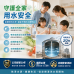 不鏽鋼水塔清洗1.6-2.0噸